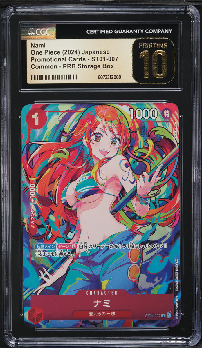 2024 One Piece Japanese Promo PRB Storage Box Nami #ST01-007 CGC 10 PRISTINE