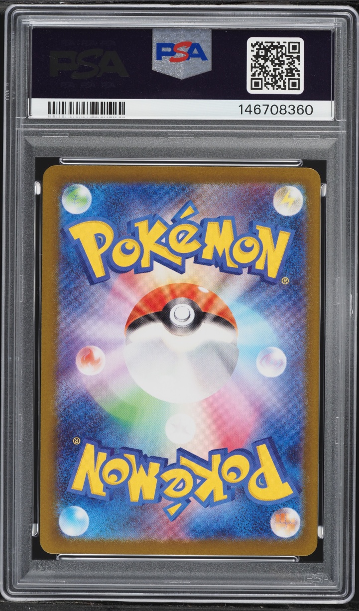 2025 Pokemon Japanese Mega Inferno X SAR Mega Charizard X EX #110 PSA 9 MINT