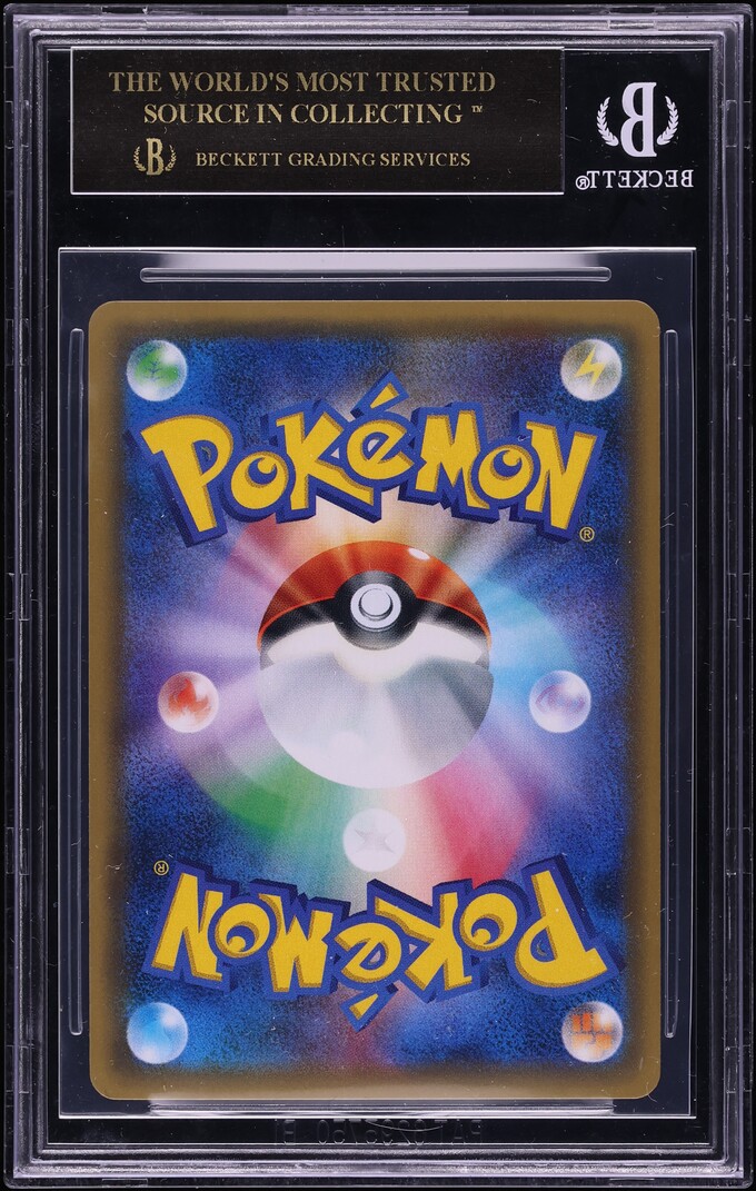 2017 Pokemon Japanese Sun & Moon Festa Participation Prize Pikachu #61 BGS 10 BLACK LABEL