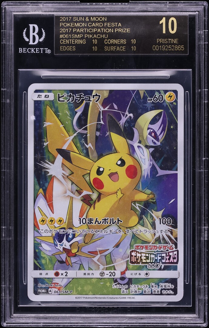 2017 Pokemon Japanese Sun & Moon Festa Participation Prize Pikachu #61 BGS 10 BLACK LABEL
