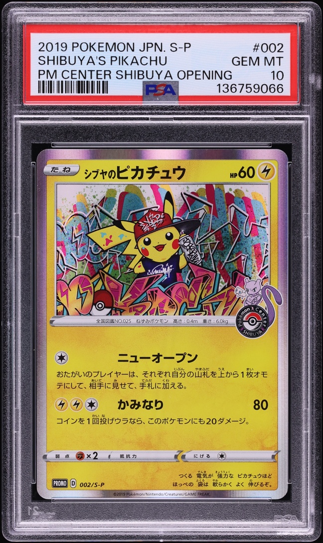 2019 Pokemon Japanese Sword & Shield Promo Center Opening Shibuya's Pikachu #2 PSA 10 GEM MINT