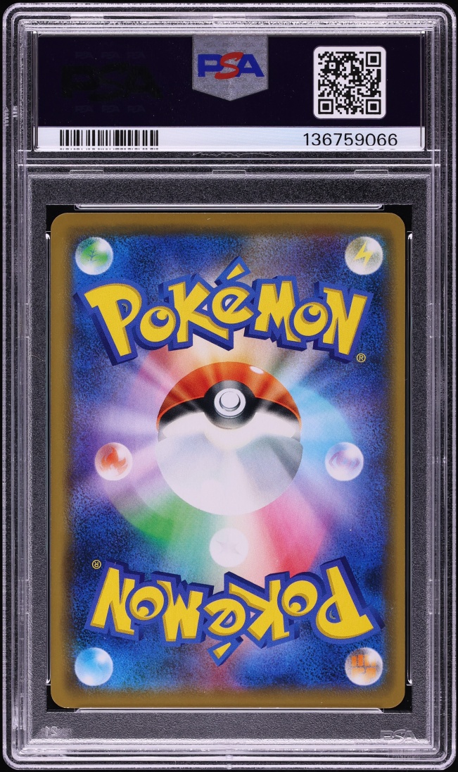 2019 Pokemon Japanese Sword & Shield Promo Center Opening Shibuya's Pikachu #2 PSA 10 GEM MINT