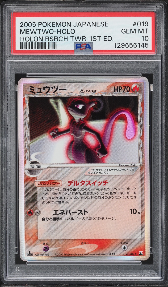 2005 Pokemon Japanese Holon Research Tower 1st Edition Holo Mewtwo #19 PSA 10 GEM MINT