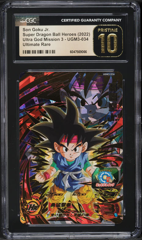 2015 Dragon Ball Heroes Japanese Promo Son Goku #GDPB-46 PSA 9