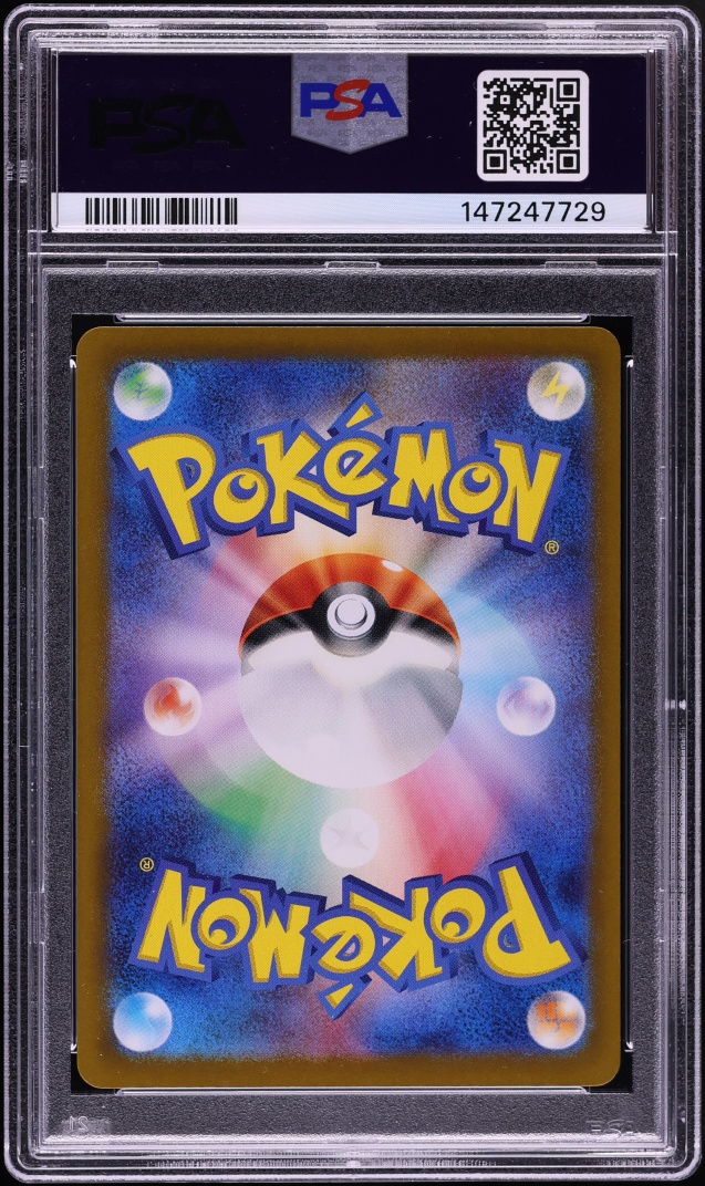 2023 Pokemon Japanese Scarlet & Violet 151 SAR Charizard ex #201 PSA 10 GEM MINT