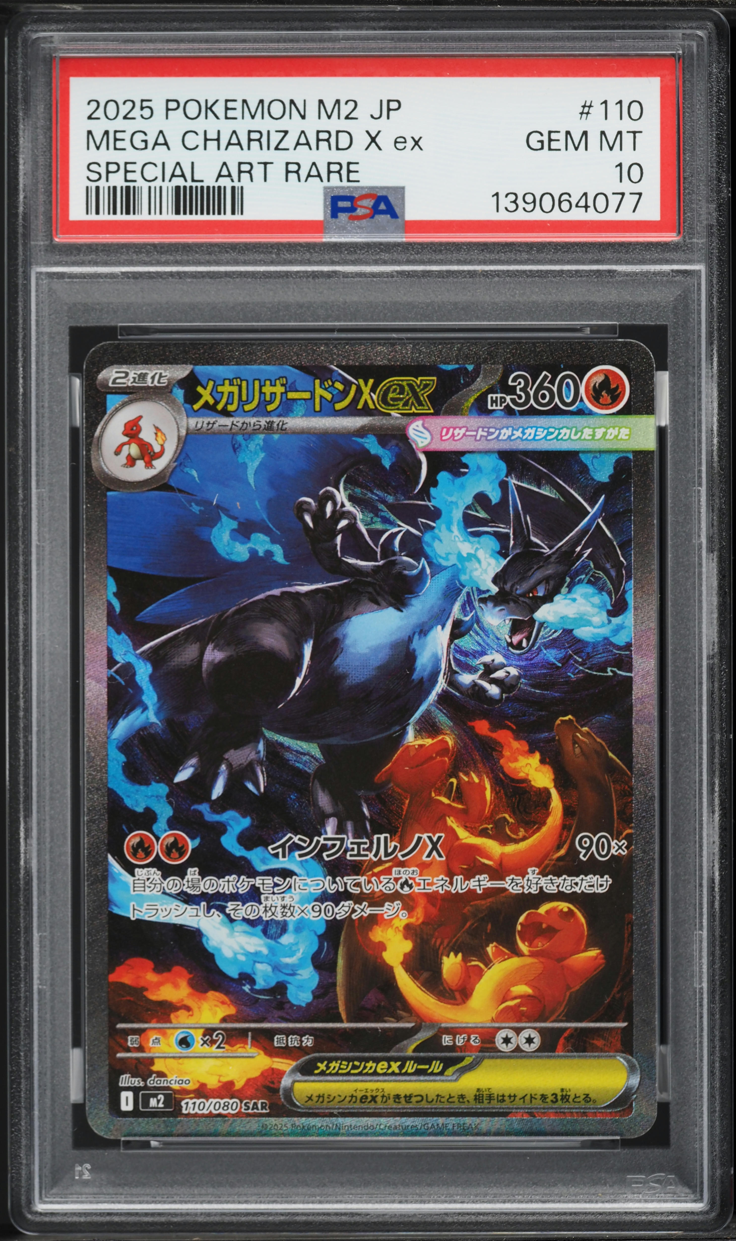 2025 Pokemon Japanese Mega Inferno X SAR Mega Charizard X ex #110 PSA 10 GEM MINT