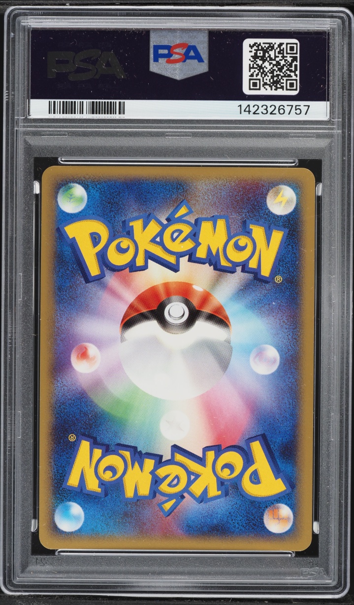 2008 Pokemon Japanese DP Temple Anger 1st Edition Holo Probopass #350 PSA 9 MINT