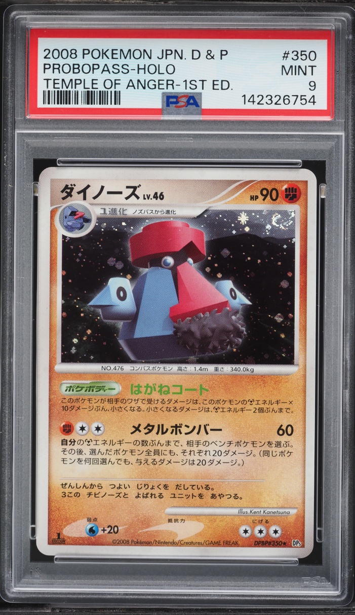 2008 Pokemon Japanese DP Temple Anger 1st Edition Holo Probopass #350 PSA 9 MINT