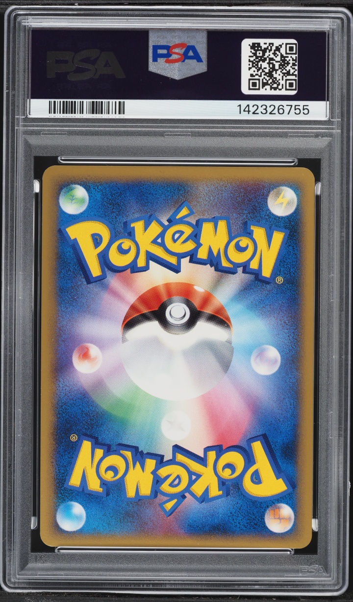 2008 Pokemon Japanese DP Temple Of Anger 1st Edition Holo Probopass #350 PSA 9 MINT
