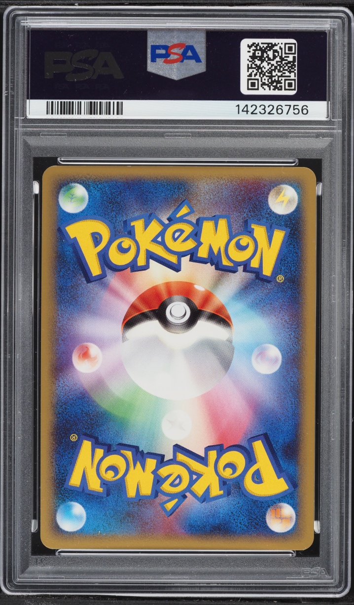 2008 Pokemon Japanese DP Temple Anger 1st Edition Holo Probopass #350 PSA 9 MINT