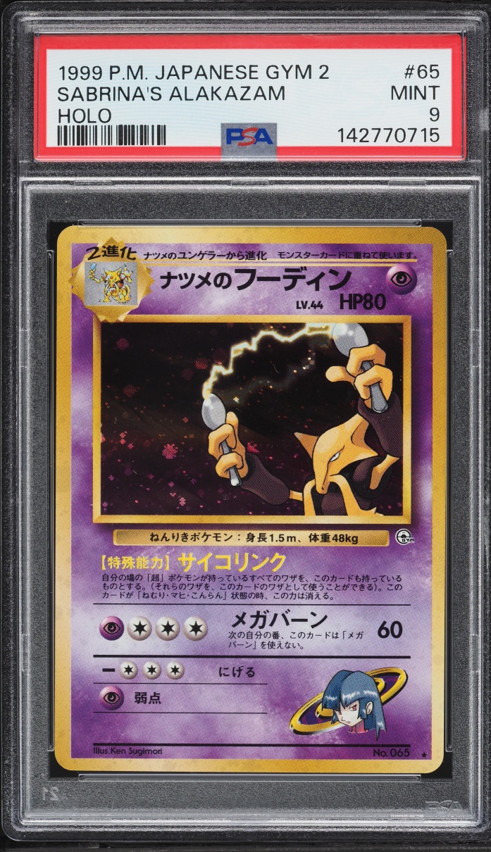 1999 Pokemon Japanese Gym 2 Holo Sabrina's Alakazam #65 PSA 9 MINT