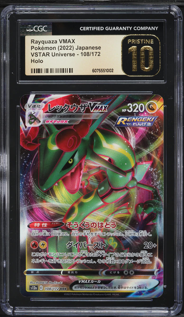 2022 Pokemon Japanese SWSH VSTAR Universe Rayquaza VMAX #108 CGC 10 PRISTINE