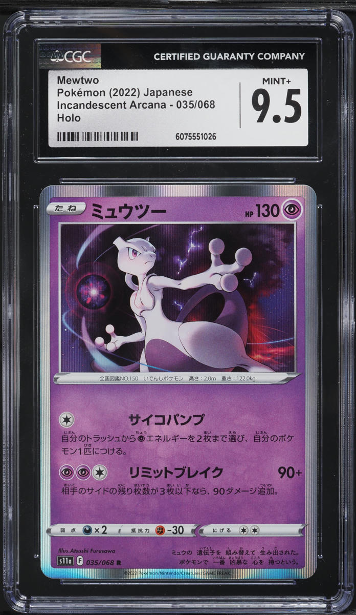 2022 Pokemon Japanese SWSH Incandescent Arcana Holo Mewtwo #35 CGC 9.5 MINT+
