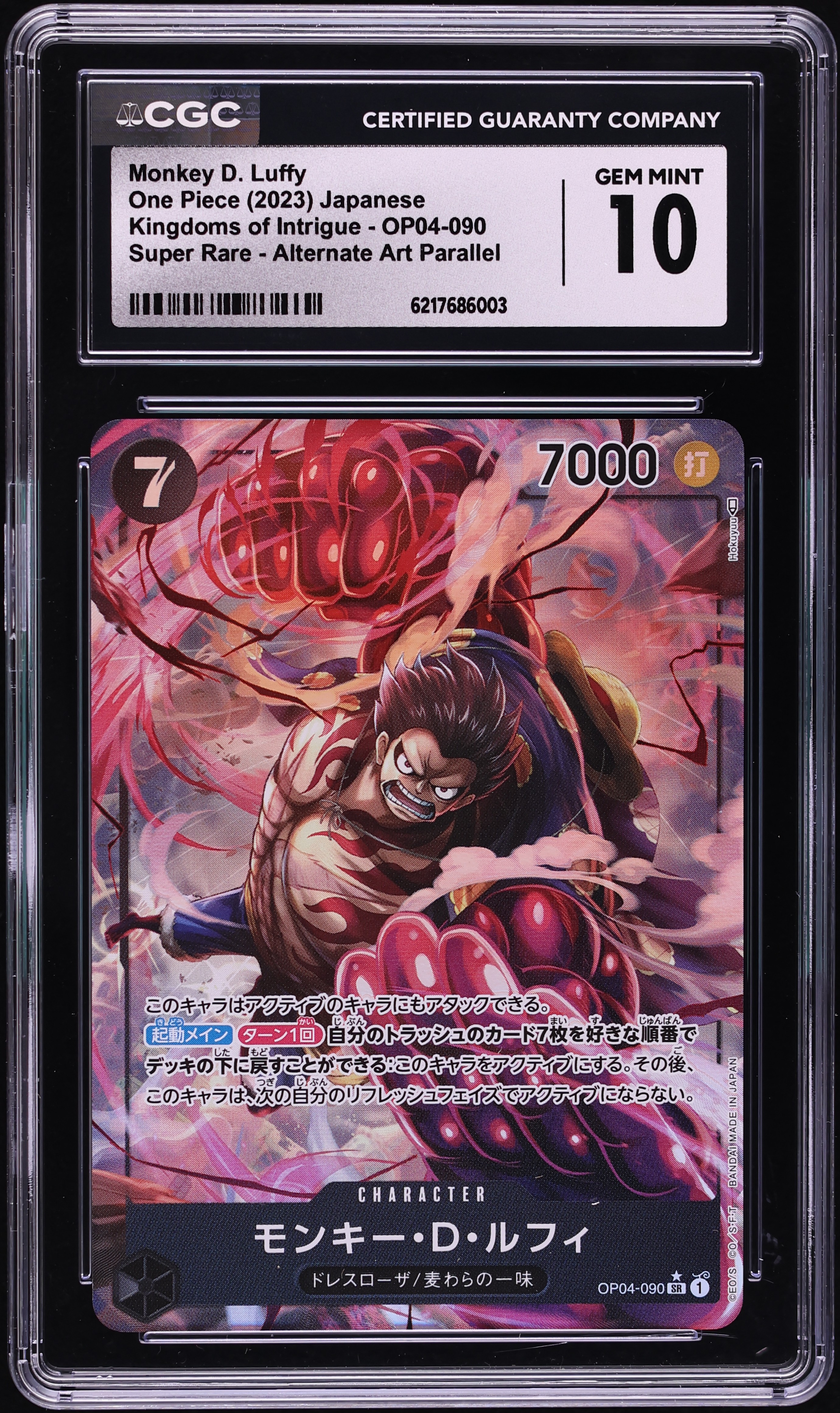 2023 One Piece Japanese Kingdoms Of Intrigue Alt Art Monkey D. Luffy #OP04-090 CGC 10 GEM MINT