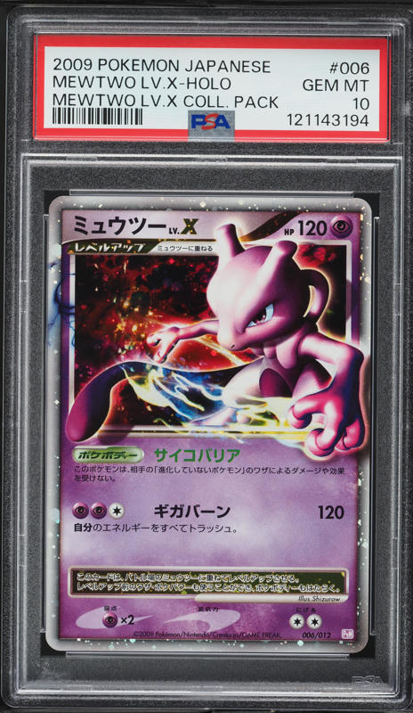 2009 Pokemon World Championships Promo Stallgon Mewtwo #9 PSA 10
