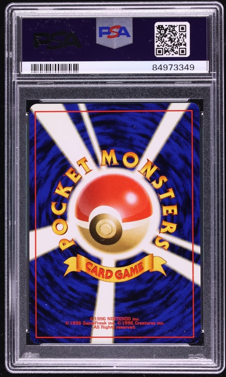 2000 Pokemon Japanese Neo Premium File Holo Feraligatr #160 PSA 10 GEM MINT