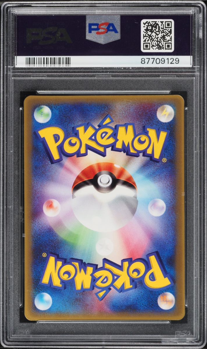 2003 Pokemon Japanese McDonald's Promo Treecko #3 PSA 10 GEM MINT