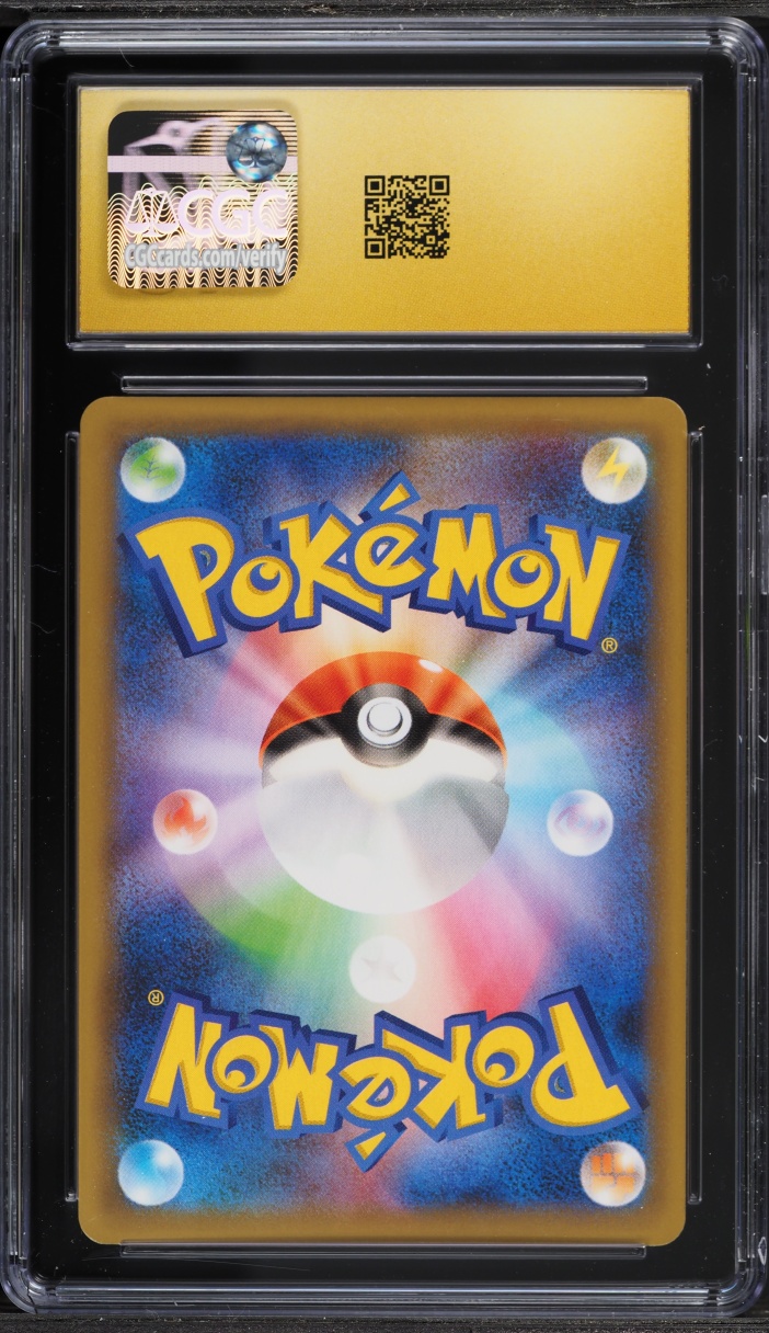 2021 Pokemon Japanese SWSH 25th Anniversary Promo Psycho Drive Holo Mewtwo EX #22 CGC 10