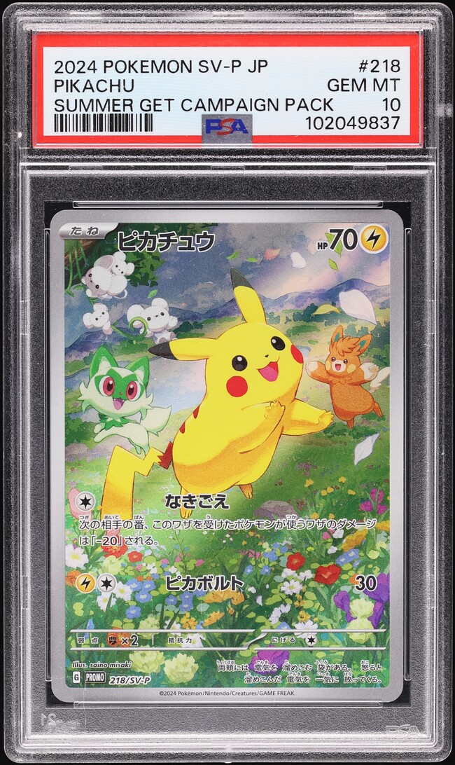 2024 Pokemon Japanese Scarlet & Violet Promo Summer Is Here! Full Art Pikachu #218 PSA 10 GEM