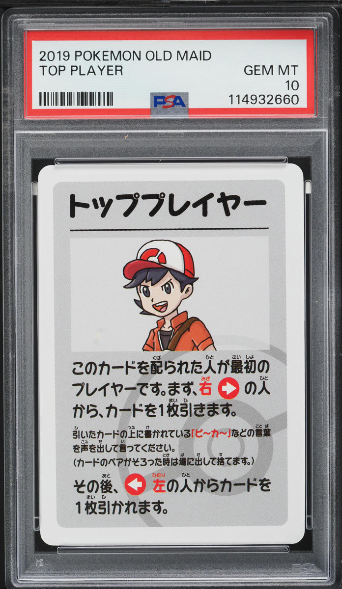 2019 Pokemon Japanese Old Maid Top Player PSA 10 GEM MINT