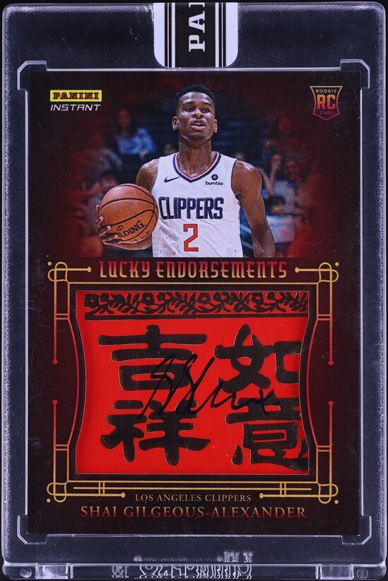 2017 Panini Flawless Honored Numbers Alonzo Mourning AUTO /25 #HN