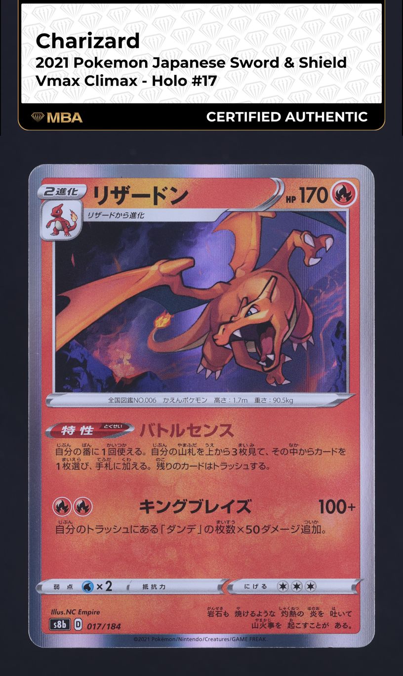 2021 Pokemon Japanese Sword & Shield VMAX Climax Holo Charizard #17 MBA ...