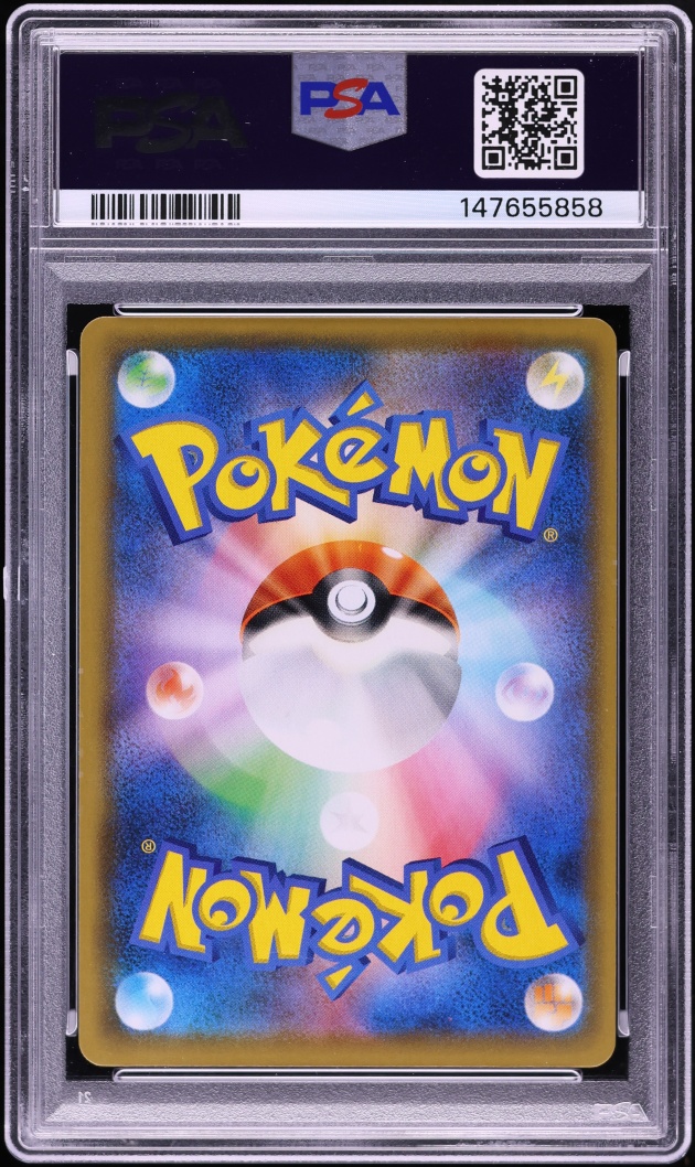 2021 Pokemon Japanese Sword & Shield Fusion Arts Alt Art Mew VMAX #119 PSA 10 GEM MINT