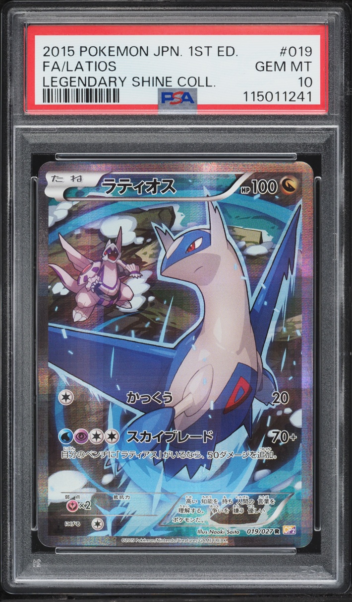 2015 Pokemon Japanese XY Legendary Shine 1st Edition Full Art Latios #19 PSA 10 GEM MINT