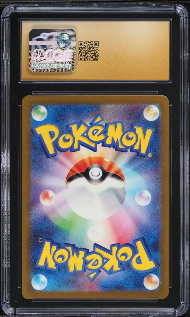 2023 Pokemon Japanese SV Ruler Of The Black Flame SAR Poppy #138 CGC 10 PRISTINE