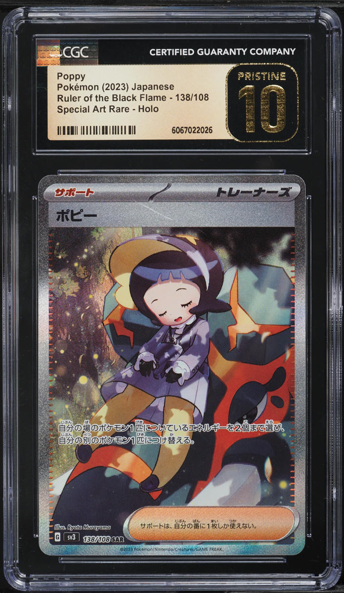 2023 Pokemon Japanese SV Ruler Of The Black Flame SAR Poppy #138 CGC 10 PRISTINE