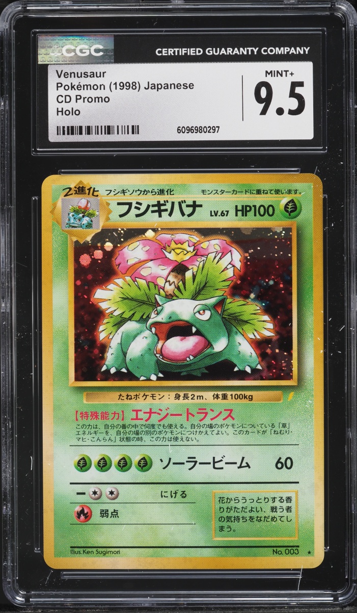1999 Pokemon Japanese CD Promo Holo Venusaur #3 CGC 9.5 MINT+