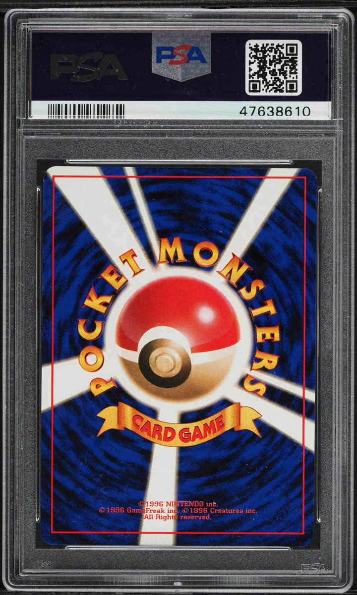 2000 Pokemon Japanese Promo Fan Club 700 Points Holo Porygon #137 PSA 8 NM-MT