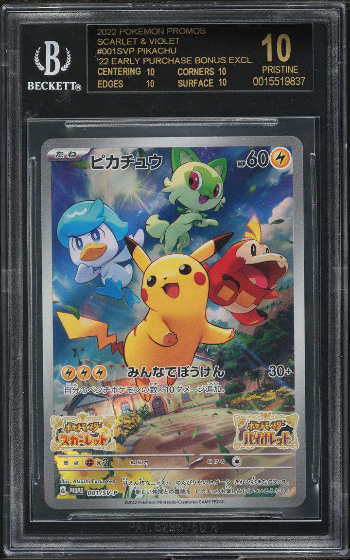 2022 Pokemon Japanese Scarlet Violet Promo Pre-Order Pikachu BGS 10 ...