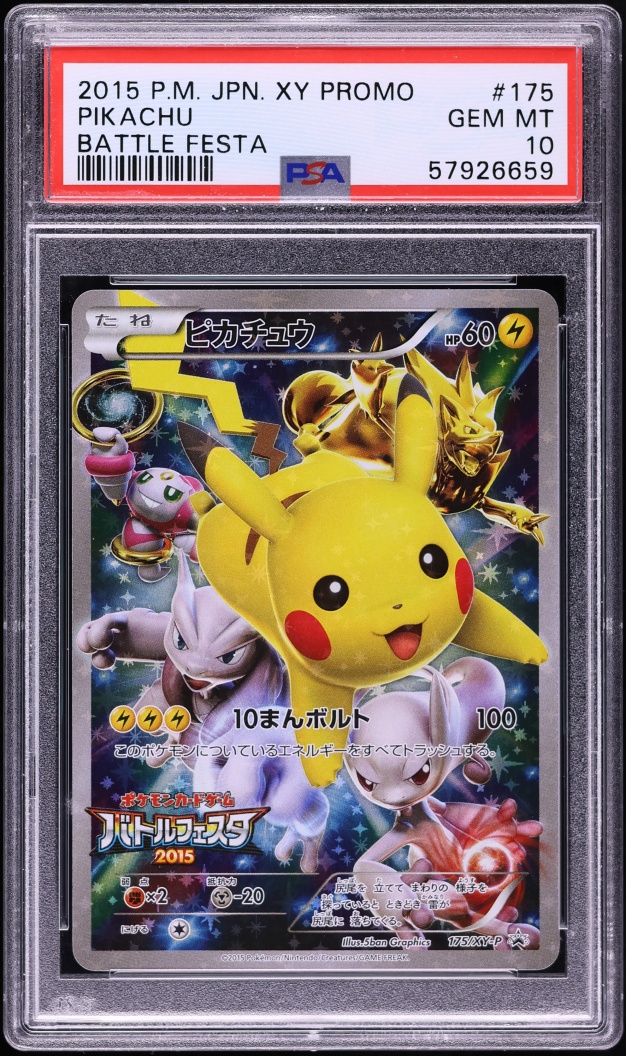2015 Pokemon Japanese XY Promo Battle Festa Pikachu #175 PSA 10 GEM MINT