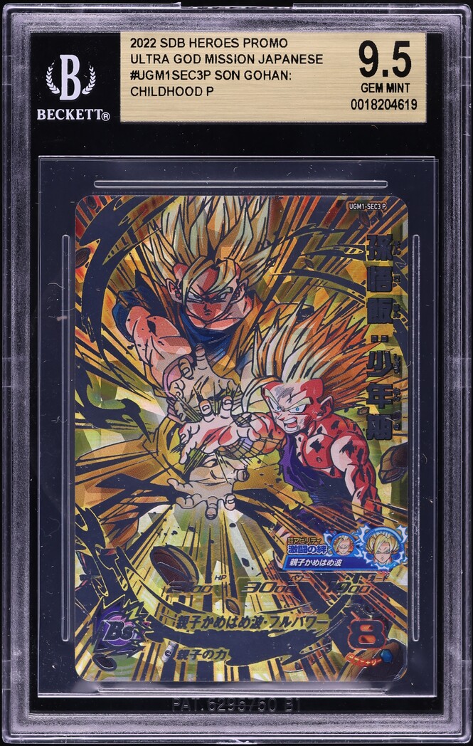 Dragon Ball Heroes Cards Gohan TCG Prism Holo Carte UGM2-GCP1 Bandai