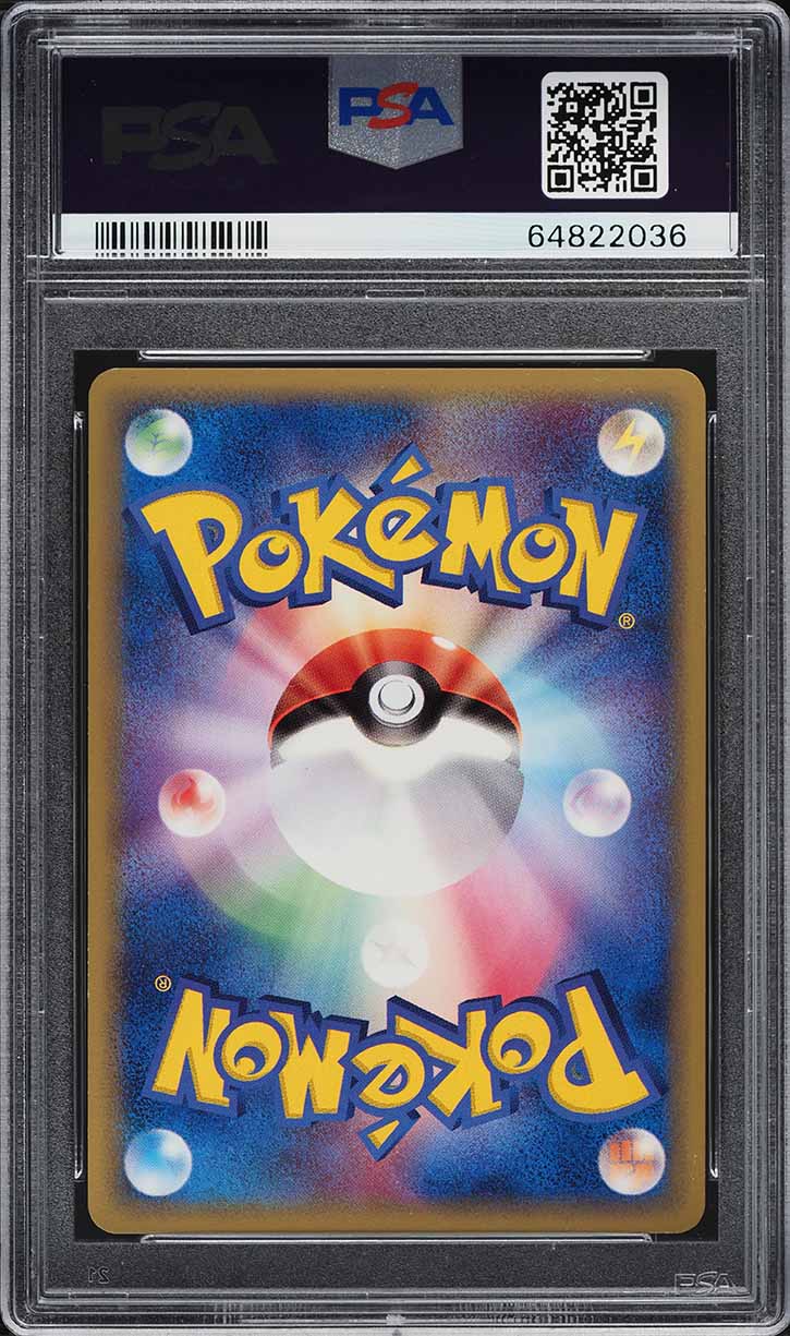 2005 Pokemon Japanese Holon Research Tower Holo Dragonite #39 PSA 10 GEM MINT
