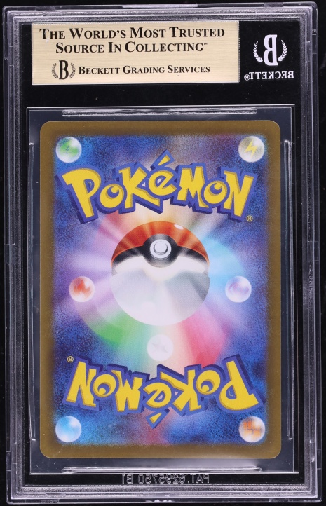 2022 Pokemon Japanese SWSH Universe Gold Rare Origin Forme Dialga #260 BGS 10 PRISTINE