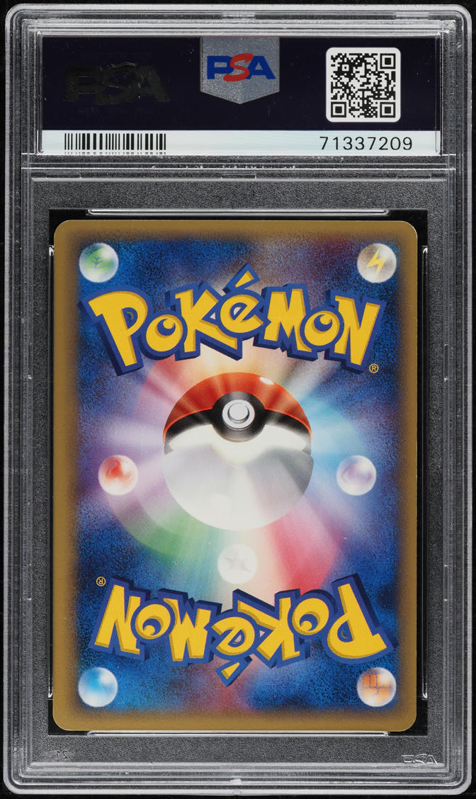 2006 Pokemon Japanese EX Dragon Frontiers Holo Mew Gold Star #15 PSA 9 MINT