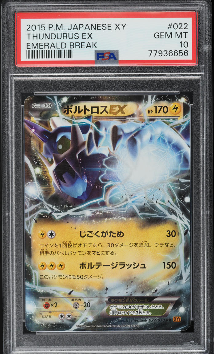 2015 Pokemon Japanese XY Emerald Break Thundurus EX #22 PSA 10 GEM MINT