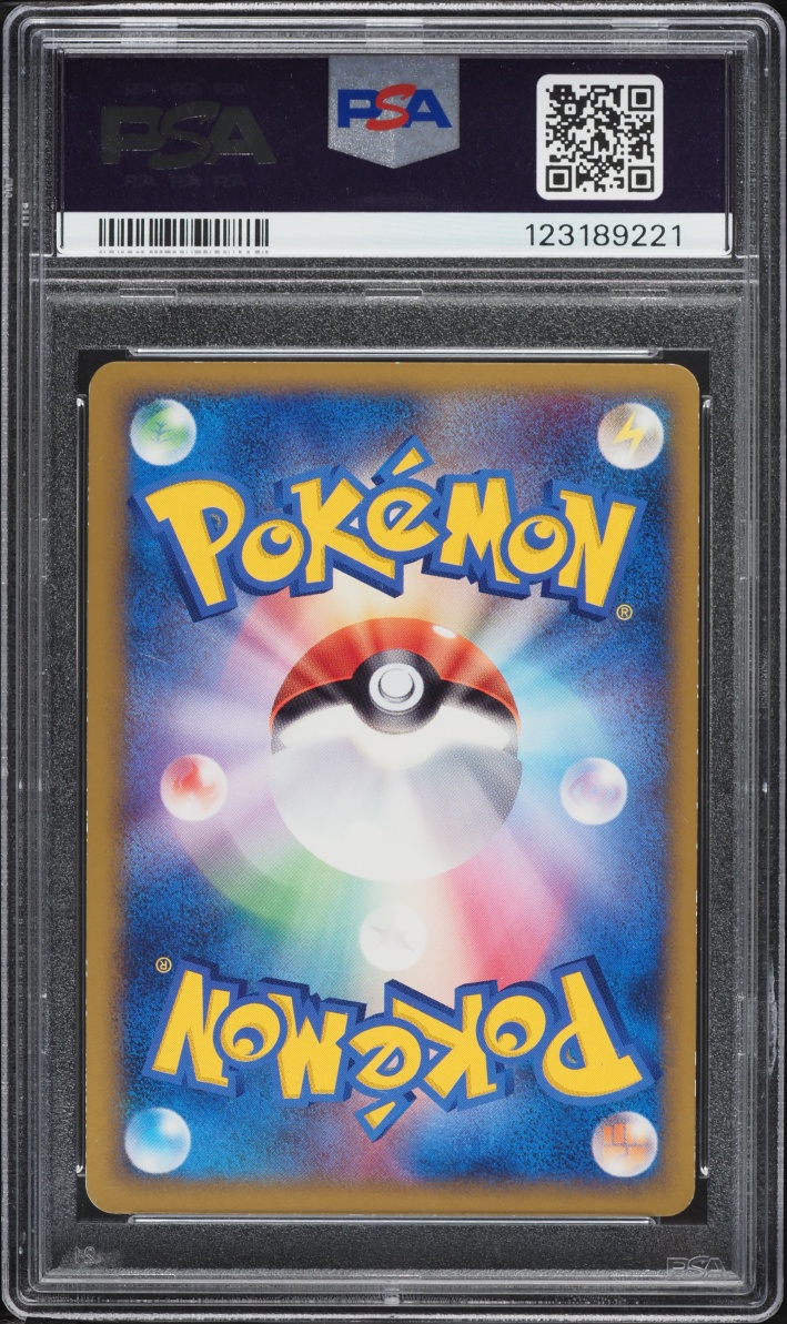 2010 Pokemon Japanese Promo Challenge Battle Holo Indigo Plateau #70 PSA 7 NRMT