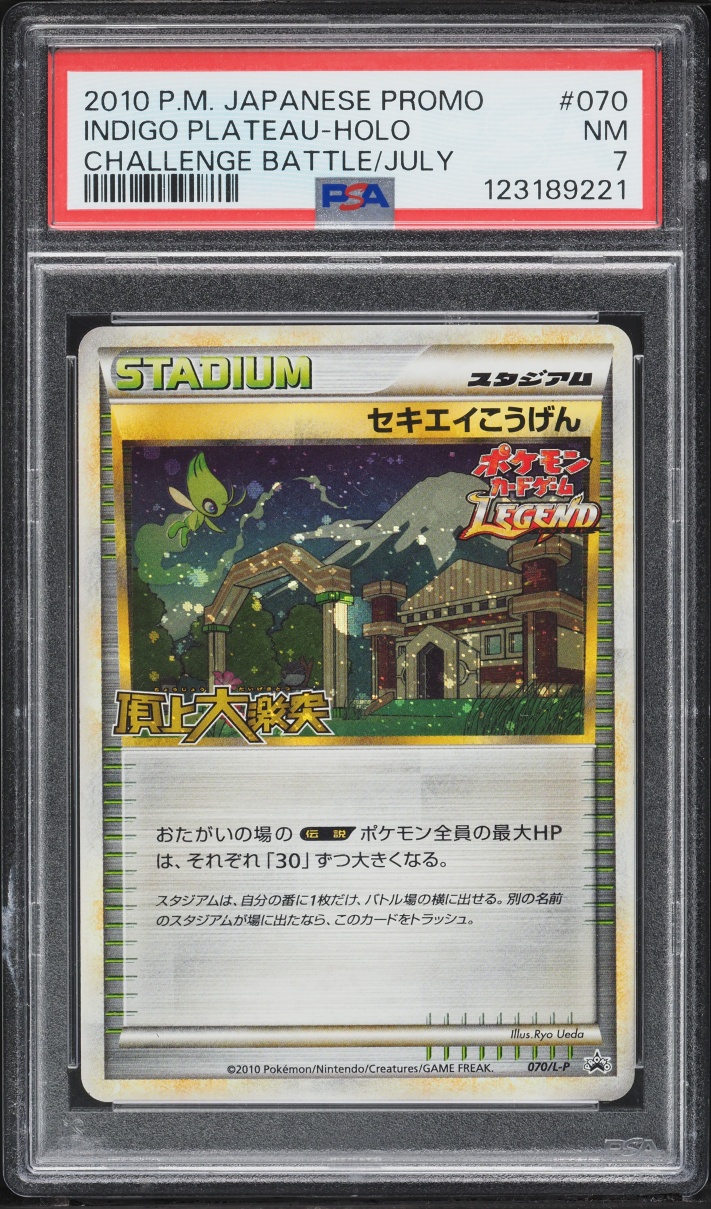 2010 Pokemon Japanese Promo Challenge Battle Holo Indigo Plateau #70 PSA 7 NRMT