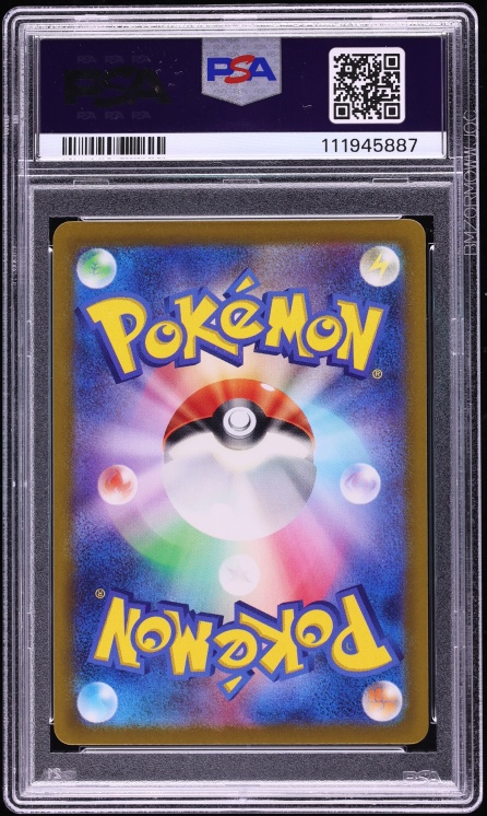 2022 Pokemon Japanese Sword & Shield VSTAR Universe Error Holo Mewtwo VSTAR #51 PSA 10 GEM MINT
