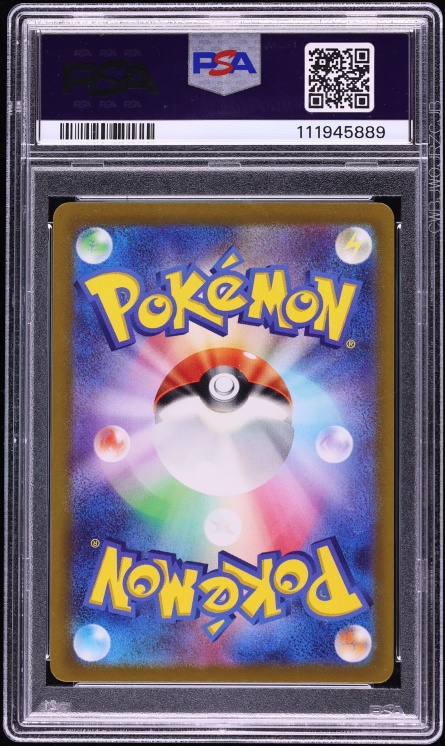 2022 Pokemon Japanese Sword & Shield Universe Error Holo Origin Forme Dialga VSTAR #101 PSA 10