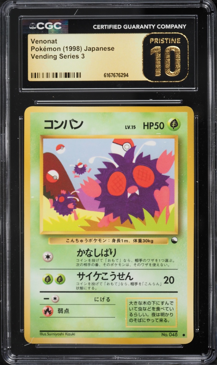 1998 Pokemon Japanese Vending Series 3 Venonat #48 CGC 10 PRISTINE