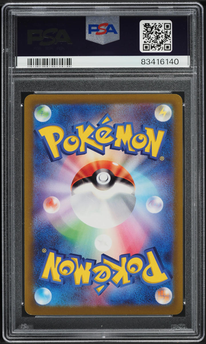 2023 Pokemon Japanese SV Scarlet Ex Full Art Professor's Research #99 PSA 10 GEM