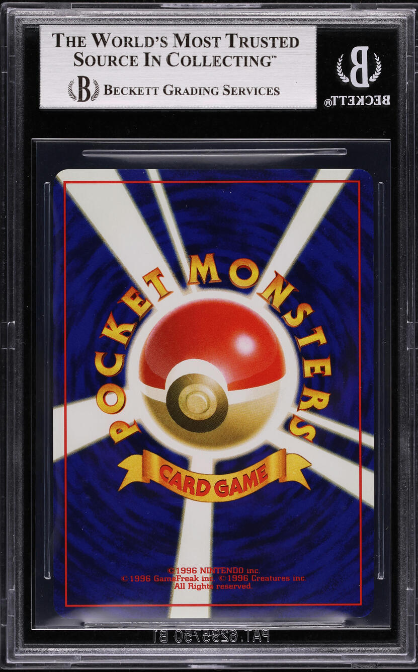 2000 Pokemon Japanese Card Fan Club 600 Pts Shining Magikarp #129 BGS 9 MINT