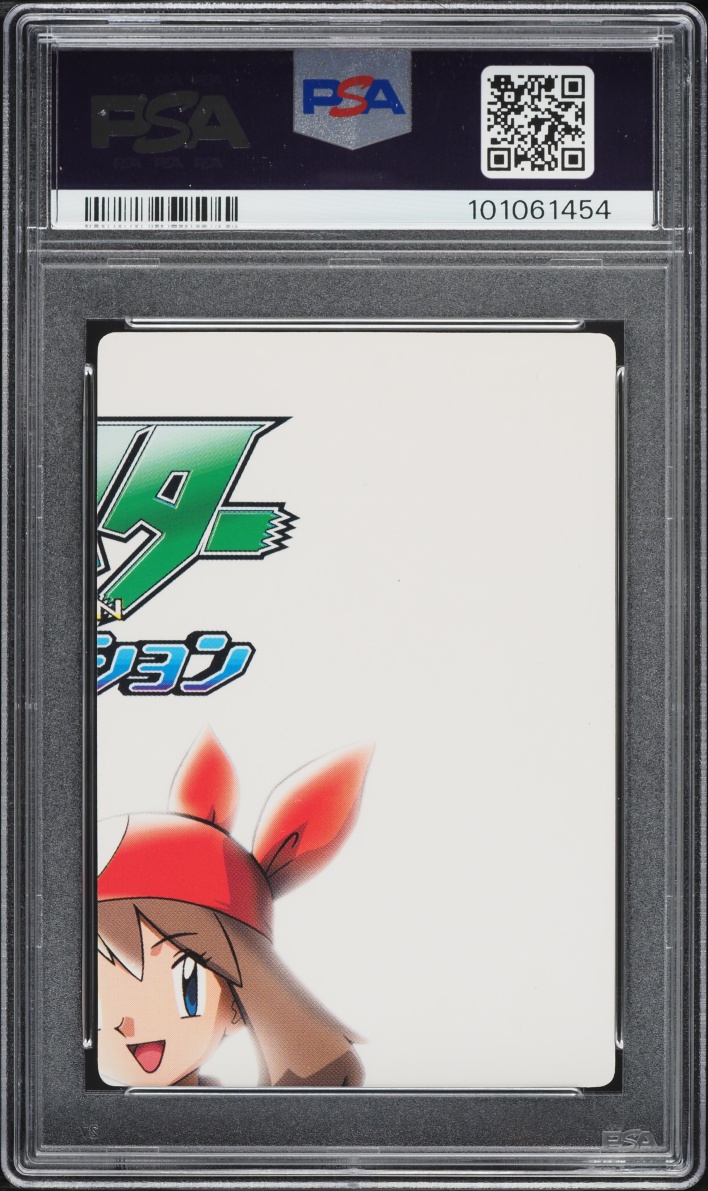 2003 Pokemon Japense Zukancard Part 1 Adventure Card Ash #001 PSA 10 GEM MINT
