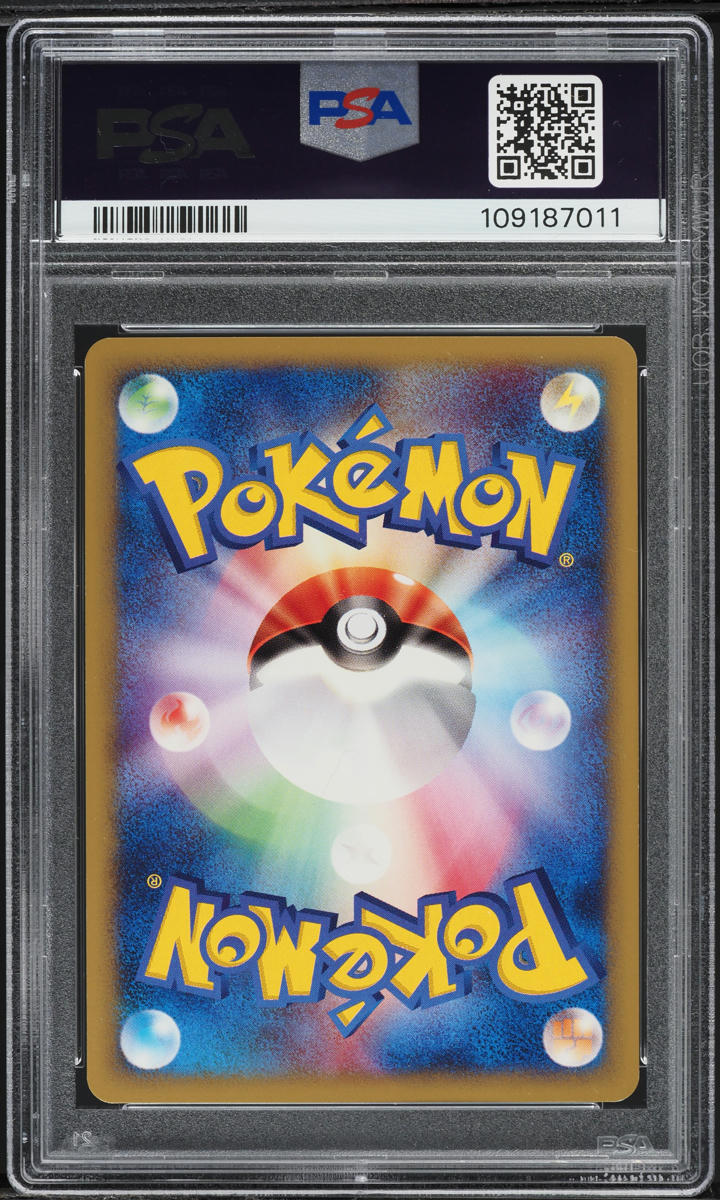 2001 Pokemon Japanese Web Ivysaur #001 PSA 9 MINT