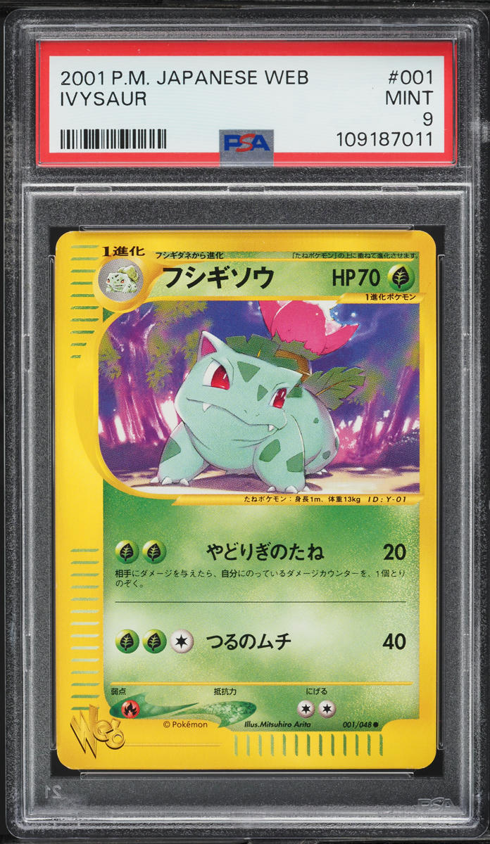 2001 Pokemon Japanese Web Ivysaur #001 PSA 9 MINT