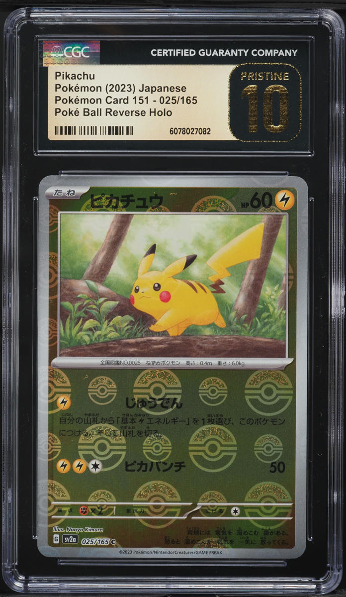 2023 Pokemon Japanese SV 151 Poke Ball Reverse Holo Pikachu #25 CGC 10 PRISTINE